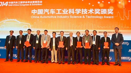 红旗获中国汽车工业科学技术奖特等奖.jpg