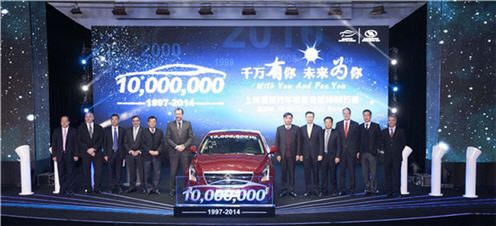 上海通用汽车累计销量突破1000万辆.jpg