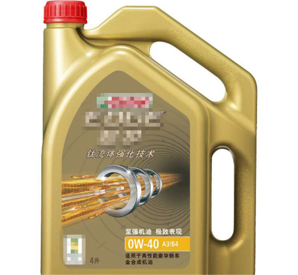 爱车保养到底用什么机油好？1