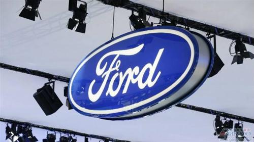 安全带皮扣及按摩椅故障 福特召回5.5万辆汽车