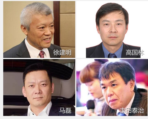 人事变动，2017年人事变动,车企人事变动,国内车企高管人事变动，北汽集团人事变动