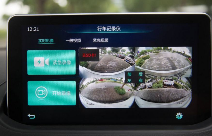 二代海马S5，智能互联将成为自主品牌的“必杀技”？｜聚侃