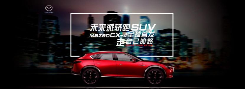 吉利、哈弗同出轿跑SUV，领跑自主品牌跨界风｜聚闻