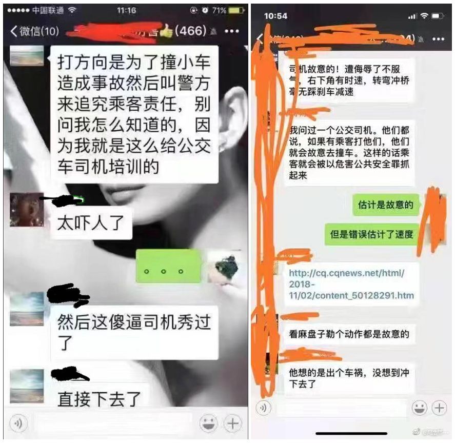 雪花之于雪崩，谁该为重庆公交车坠河案负责？｜聚焦