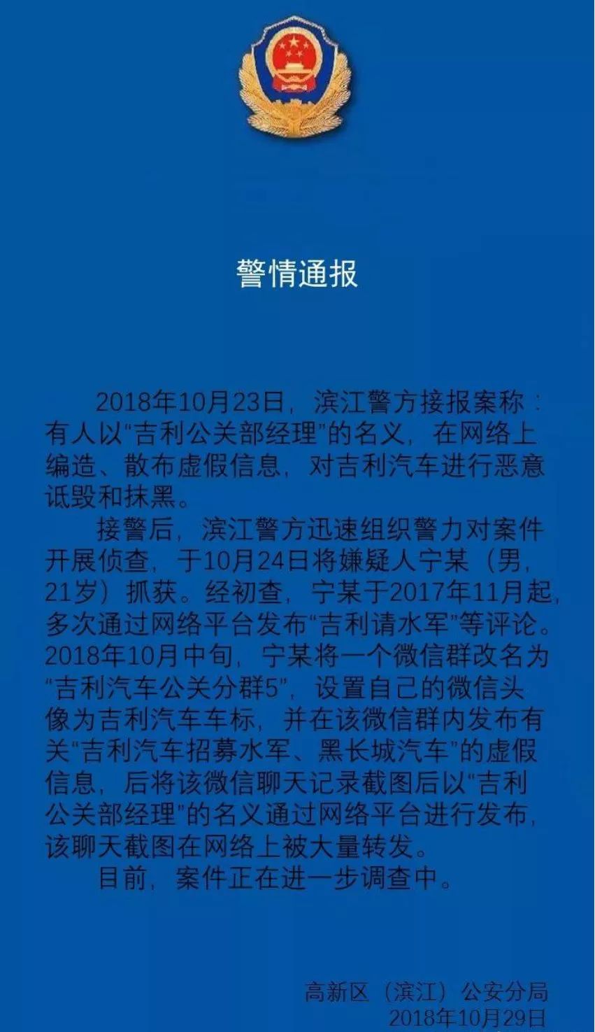 10月31号，是谁的吉利日，又是谁的万圣节？｜聚焦