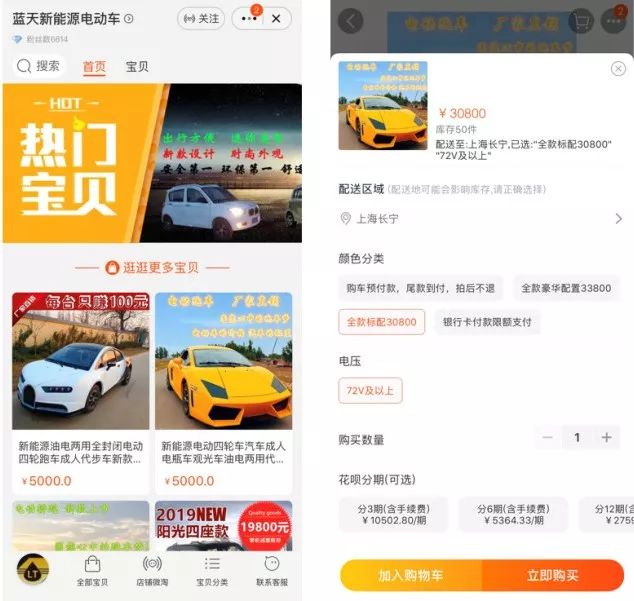 布加基尼？“电动轮椅”改的低速电动车将退出历史舞台｜聚侃