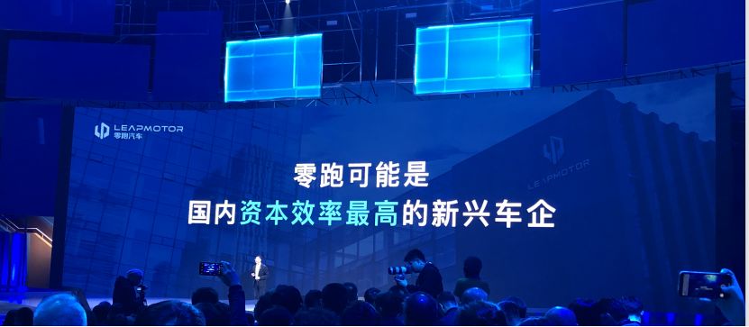 一群IT男发布“老头乐“?还是零跑的造车方法论|聚活