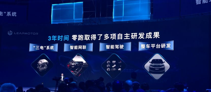 一群IT男发布“老头乐“?还是零跑的造车方法论|聚活