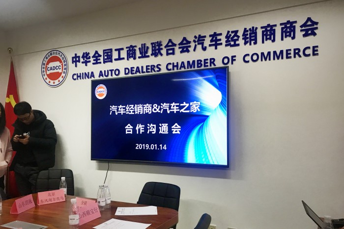 汽车之家经销商