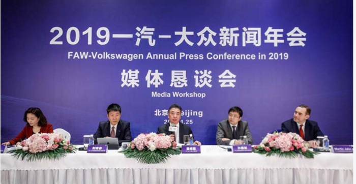 销量，广汽乘用车，北京奔驰，车企2019销量目标