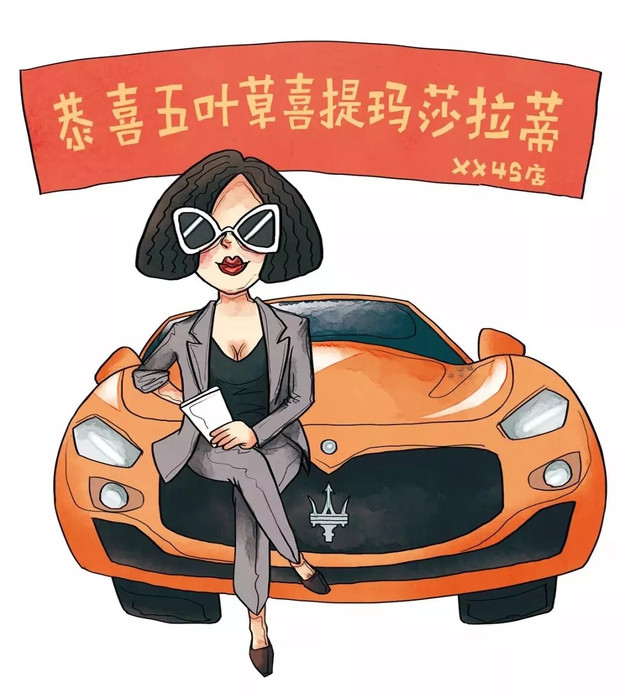 没买奔驰宝马，为什么买了辆雷克萨斯？