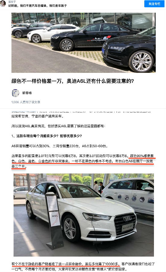 买豪华车，务必注意两种颜色，特别是银色