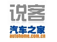 车聚君露脸啦，不过最帅的还没出来！