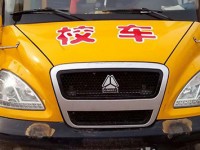 中国重汽缺陷校车频发故障