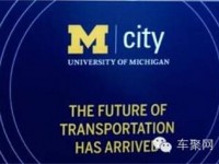 Mcity是什么鬼？美帝为了自动驾驶真是拼了！