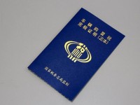 国务院：10月起1.6升及以下汽车购置税减半