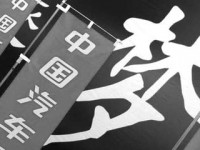回眸“十二五”自主品牌与设定目标有多大差距