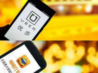 网约车合法化后的机遇和挑战