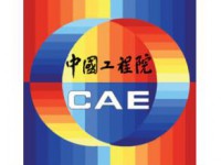 扬眉吐气！多名汽车人入围中国工程院院士候选名单｜聚闻