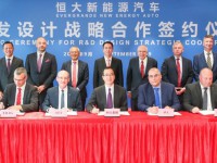 恒大联手Magna等五大巨头，为恒驰研发15款全新电动车 | 聚闻