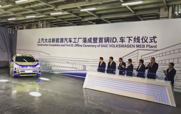 上汽大众,大众MEB工厂竣工 上汽大众,大众MEB工厂竣工
