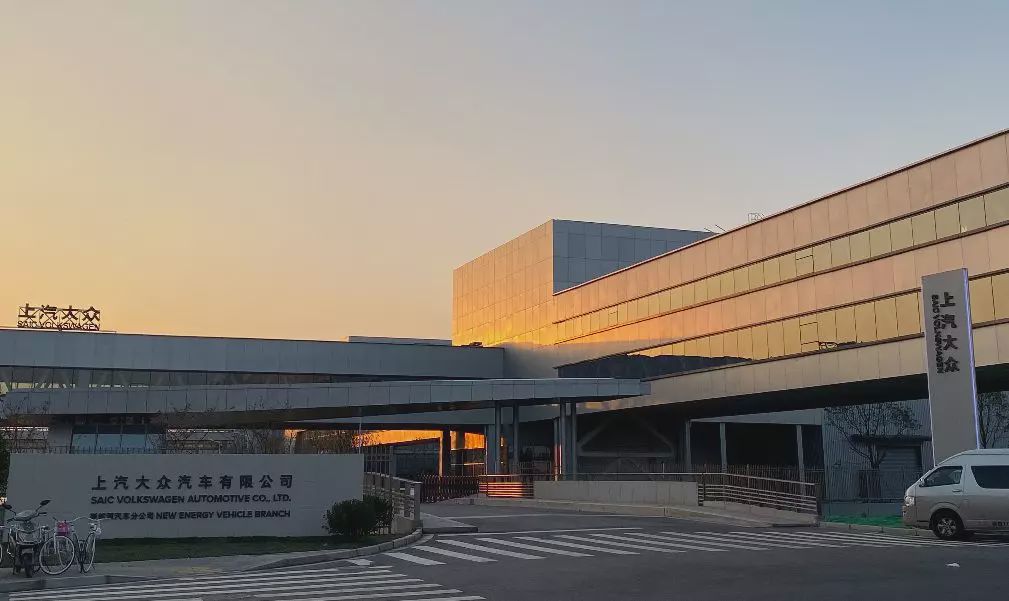 上汽大众,大众MEB工厂竣工 上汽大众,大众MEB工厂竣工