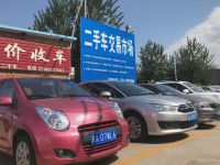 车况“专业造假”，二手事故车卖给了谁？