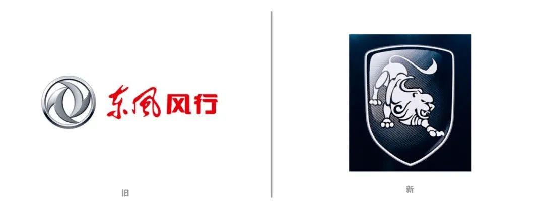 东风风行,东风风行新logo