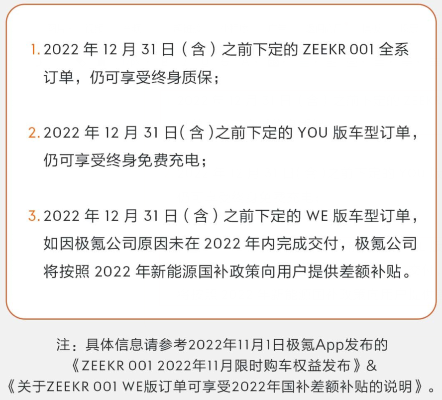 ▲图片来源：极氪