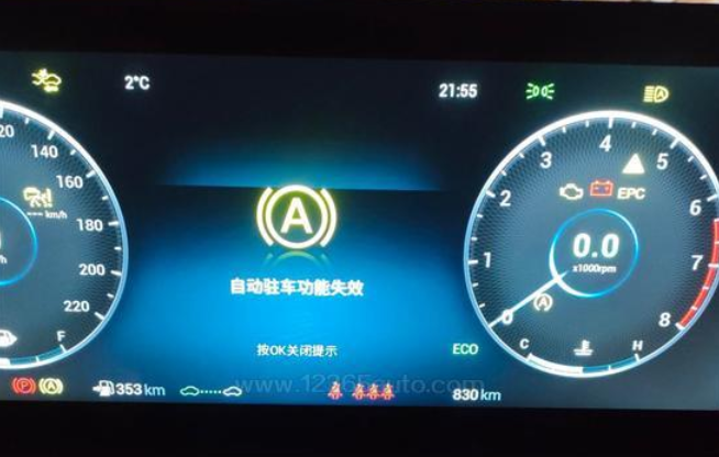 ▲图片来源：车质网