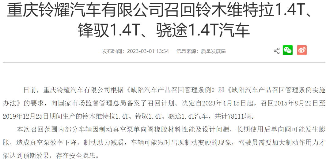 ▲图片来源：市监管理总局