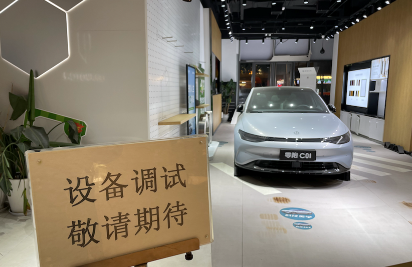 ▲图片来源：车聚网