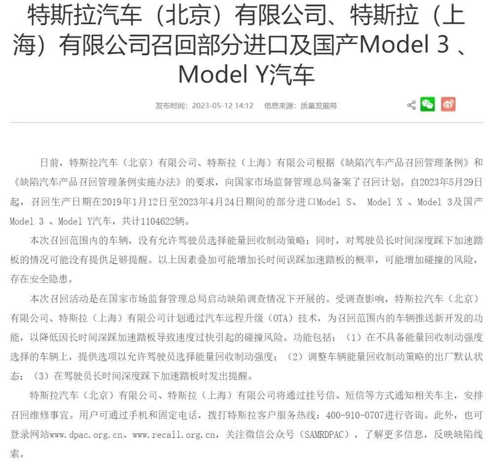 ▲图片来源：国家市场监督管理总局
