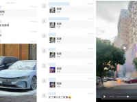 一辆纯电轿车在义乌起火，先后燃烧五次凸显新能源困境 | 聚闻