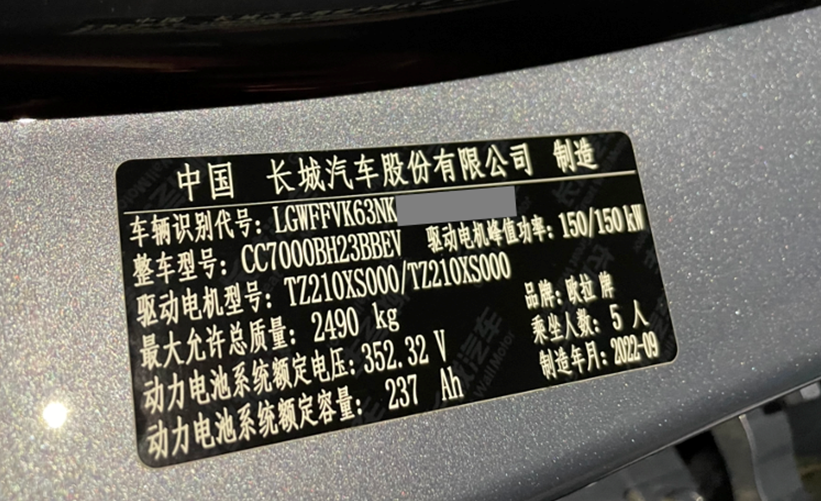 ▲图片来源:车聚网