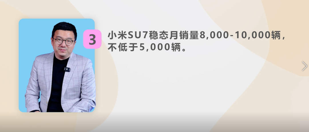 ▲图片来源：任我明说
