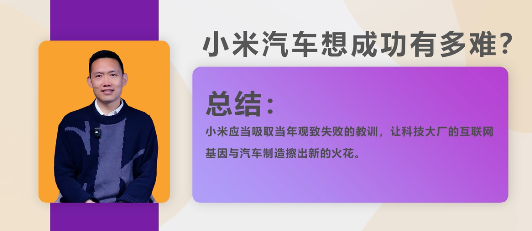 ▲图片来源：任我明说