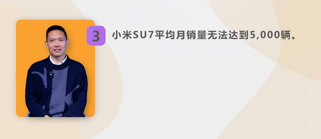 ▲图片来源：任我明说