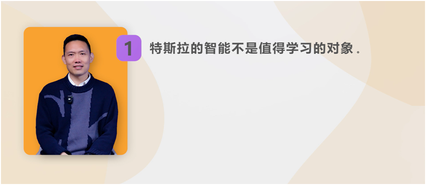 ▲图片来源：任我明说