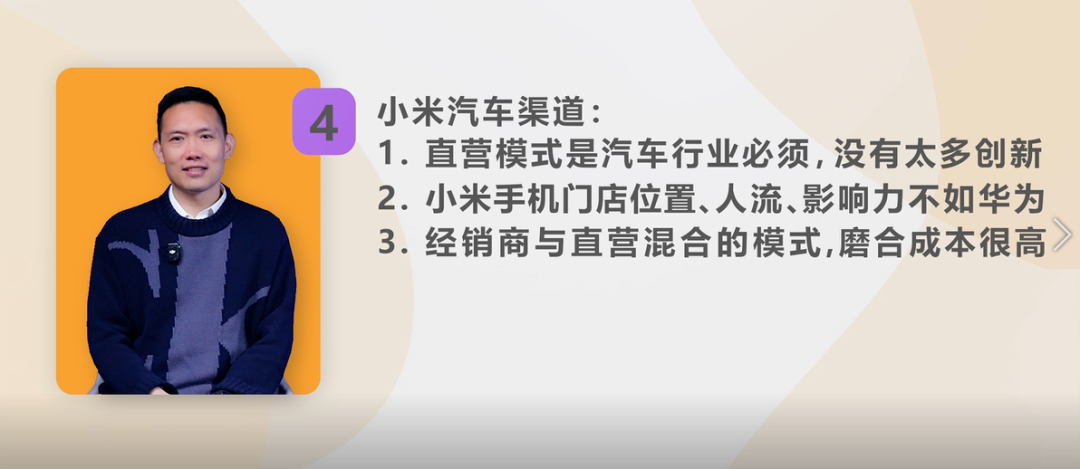 ▲图片来源：任我明说