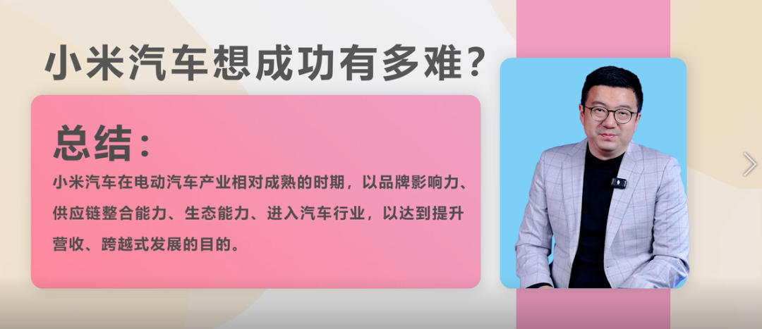 ▲图片来源：任我明说