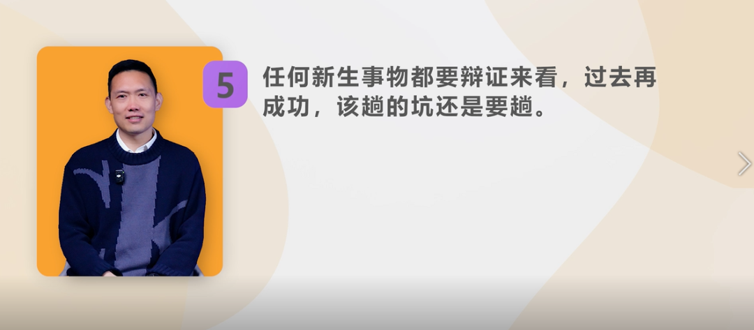 ▲图片来源：任我明说