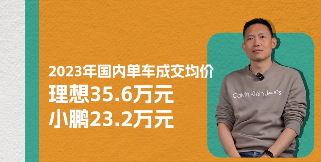 ▲图片来源：任我明说