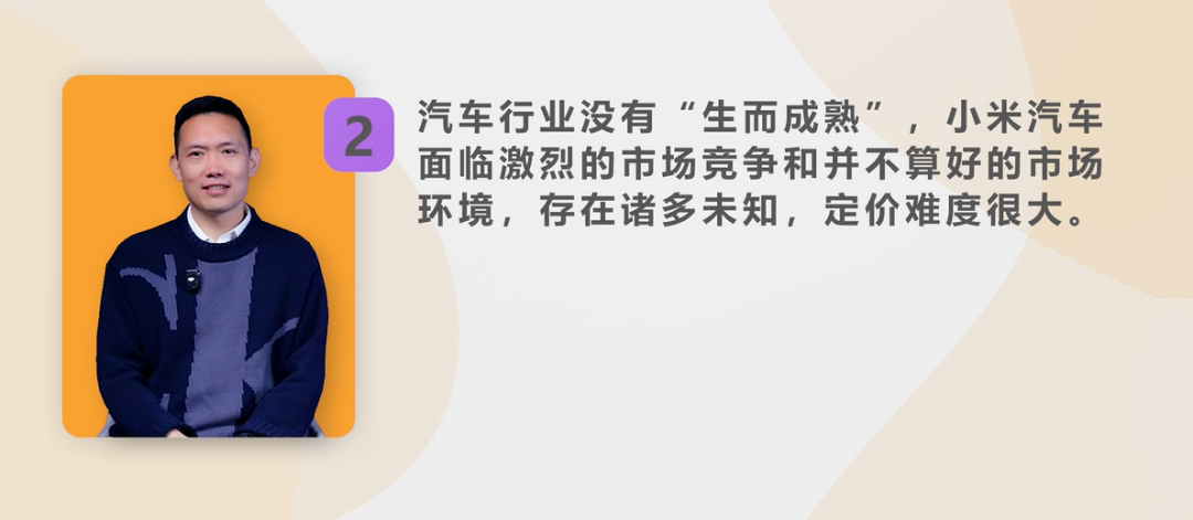 ▲图片来源：任我明说