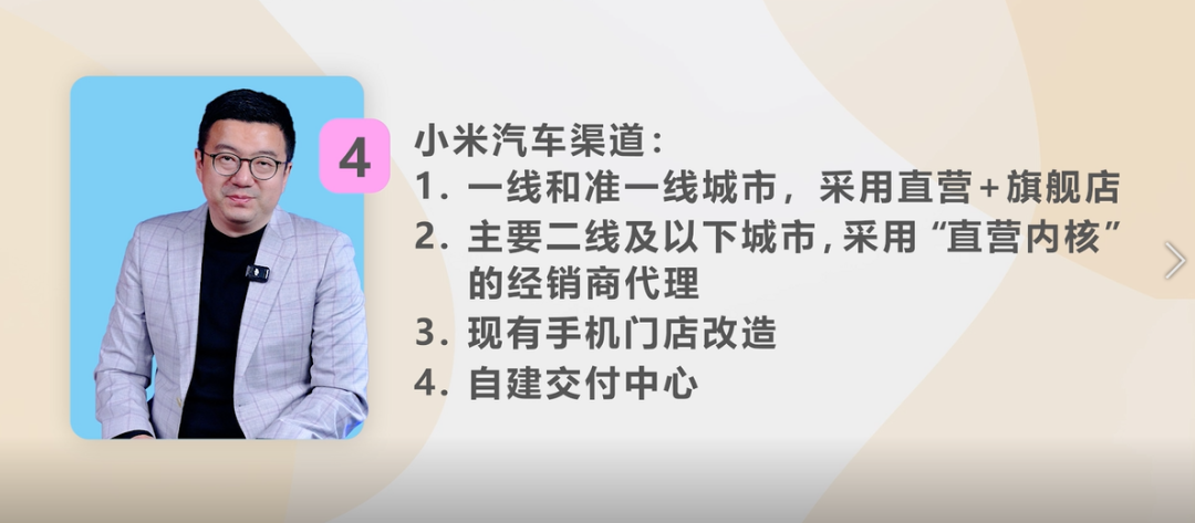 ▲图片来源：任我明说