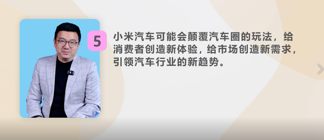▲图片来源：任我明说