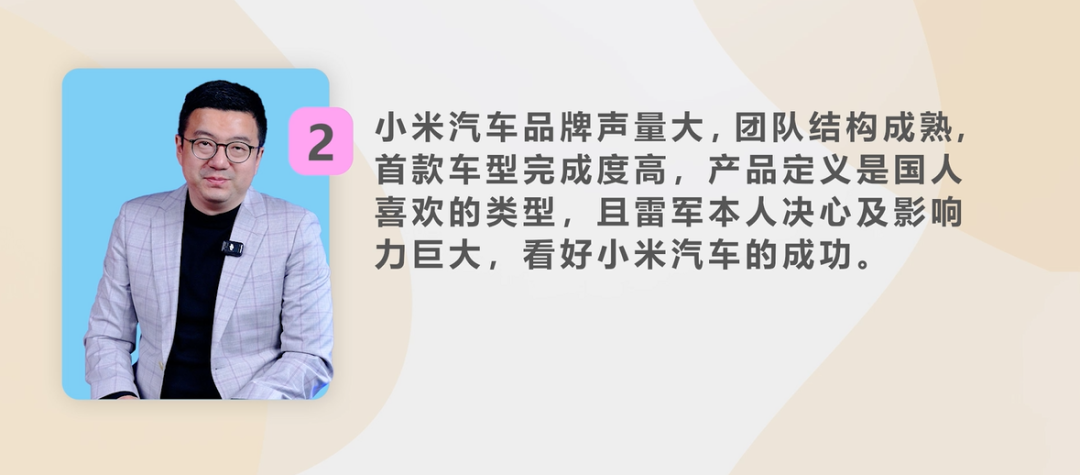 ▲图片来源：任我明说