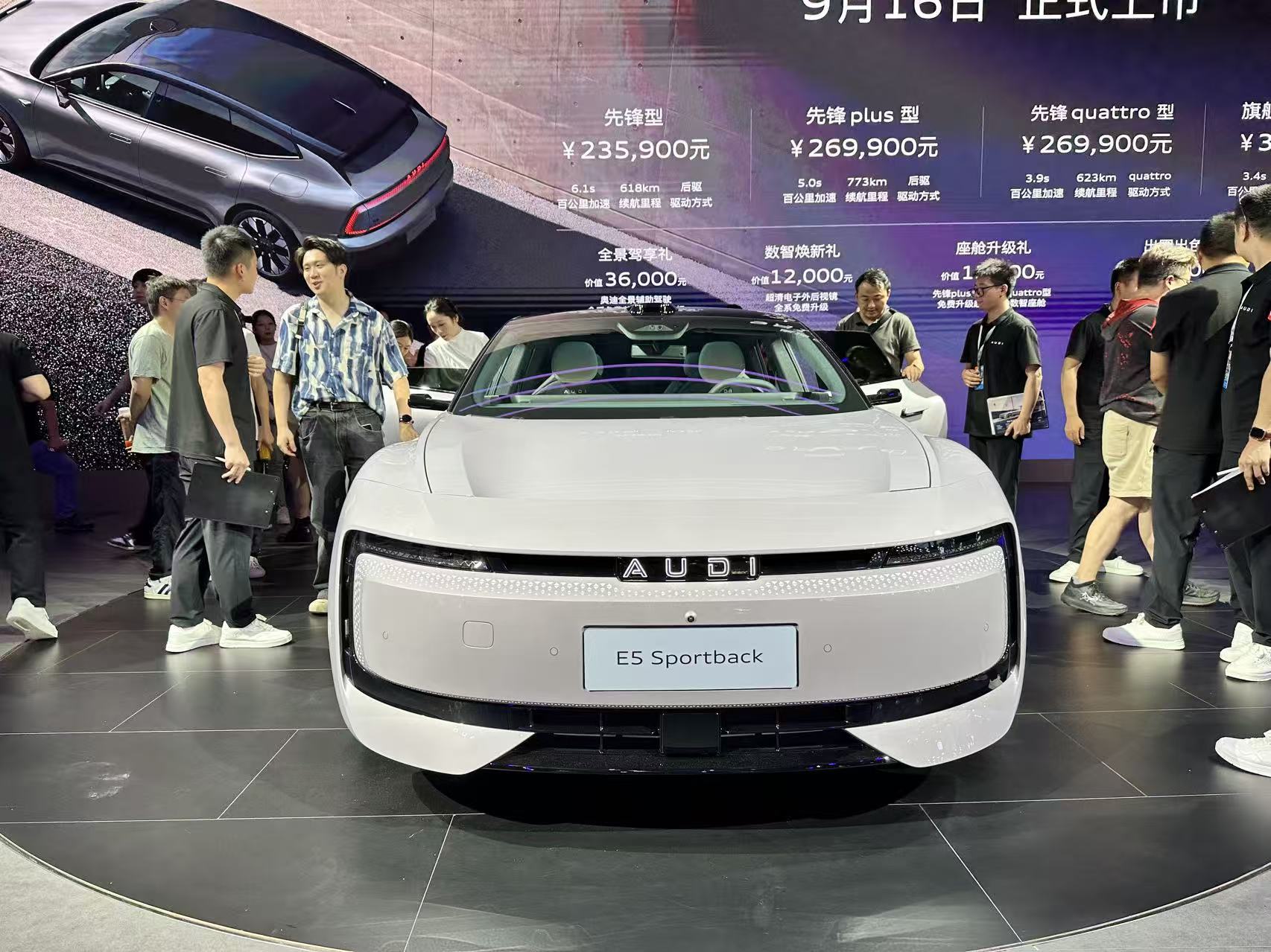 “灯厂”开窍！23万的奥迪E5 Sportback智能化超华为？ | 视频